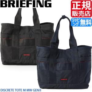 BRIEFING◇DISCRETE TOTE SM MW GENII/トートバッグ/ナイロン/BLK