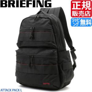 ブリーフィング リュック リュックサック バック...の商品画像