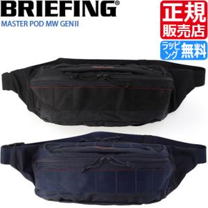 BRIEFING（ブリーフィング） 正規品 パイク BRIEFING PIKE RP