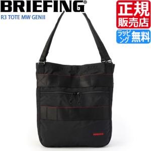 ブリーフィング トート トートバッグ BRIEFING R3 TOTE MW GENII 黒 モジュ...