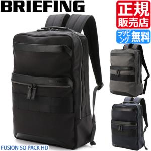 BRIEFING（ブリーフィング） リュック 13324994761 UASP SquarePack