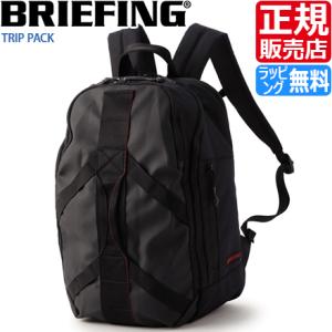 ブリーフィング リュック リュックサック 黒 バックパック BRIEFING TRIP PACK 一...