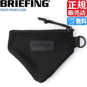 ブリーフィング ポーチ DELTA POUCH SQD 黒 アクセサリーポーチ ジップポーチ コイン...