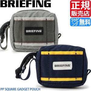 ブリーフィング ポーチ BRIEFING PP SQUARE GADGET POUCH ガジェットポ...