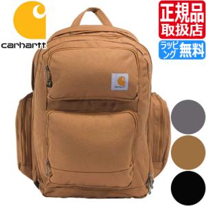 カーハート リュック Carhartt 35L Triple-Compartment Backpac...