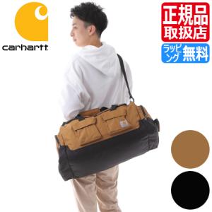 カーハート ダッフルバッグ Carhartt 40L Utility Duffel スポーツバッグ ボストンバッグ メンズ レディース バッグ 旅行 かばん トラベル