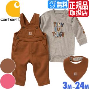 カーハート ベビー服 男の子 ブランド セット Carhartt ベビー ロンパース 長袖 ボディスーツ オーバーオール よだれかけ 3点セット 女の子 赤ちゃん 出産祝い｜RosyCats