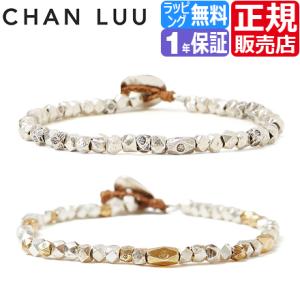 CHAN LUU チャンルー ブレスレット [正規1年保証] ブレス メンズ レディース シングル シルバー 925 1連 コード ラップブレス おしゃれ ブランド ペア｜RosyCats