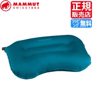 マムート 携帯枕 正規販売店 MAMMUT Ergonomic Pillow CFT まくら キャン...