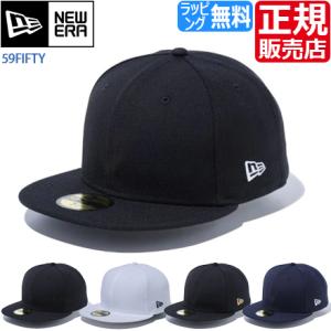 ニューエラ キャップ 帽子 NEW ERA 59FIFTY newera ベーシック 無地 ベースボ...