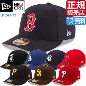 ニューエラ キャップ 帽子 NEW ERA ロープロファイル ロープロ 59FIFTY newera メジャーリーグ MLB 野球帽 ベースボールキャップ ストリート レディース メンズ