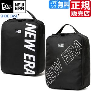 ニューエラ シューズケース 正規販売店 NEW ERA シューケース SHOE CASE シューズバ...