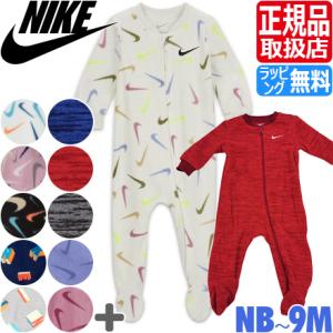 ナイキ NIKE NKB RISE GRADIENT FOOTED COVERALL カバーオール ...