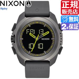 ニクソン 腕時計 国内正規品 NIXON Ripley リプリー 時計 デジタル アナログ デジタル...