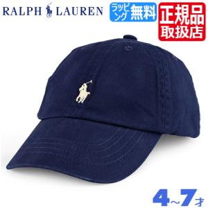 ラルフローレン キャップ Ralph Lauren キャップ ラルフローレン キッズ ポロ ラルフ 子供用 キャップ ラルフ キッズ 子供用 子供 野球帽 帽子 女の子 帽子