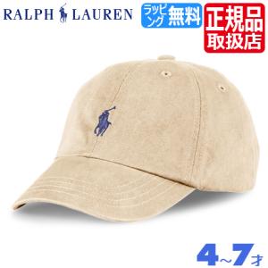 ラルフローレン キャップ Ralph Lauren キャップ ラルフローレン キッズ ポロ ラルフ 子供用 キャップ ラルフ キッズ 子供用 子供 野球帽 帽子 女の子 帽子