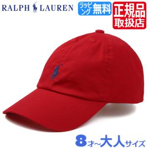 ラルフローレン キャップ レッド ポロ レディース メンズ 野球帽 誕生日 プレゼント Ralph ...