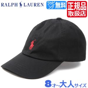 ラルフローレン キャップ ブラック ポロ レディース メンズ 野球帽 贈り物 Ralph Laure...