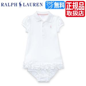 ラルフローレン ベビー服 Ralph Lauren ベビードレス ホワイト ラルフローレン ベビー ポロ ラルフ ベビー おしゃれ着 ラルフ ベビー服 女の子 赤ちゃん｜RosyCats