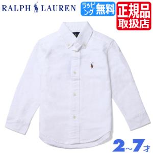 ラルフローレン キッズ シャツ Ralph Lauren オックスフォード シャツ ラルフローレン ...