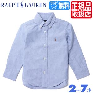 ラルフローレン キッズ シャツ Ralph Lauren オックスフォード シャツ ラルフローレン キッズ ポロ ラルフ シャツ 男の子 シャツ 女の子 誕生日 プレゼント｜rosycats