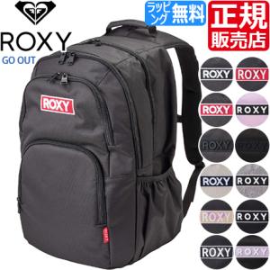 ROXY / ロキシー リュック バックパック レディース GO OUT (ゴーアウト) RBG24...