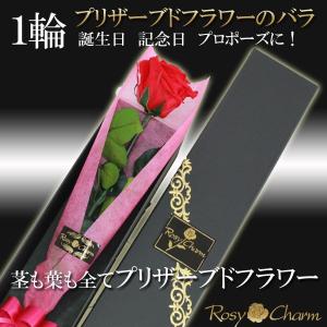 1輪 バラ プリザーブドフラワー 誕生日 プレ...の詳細画像4