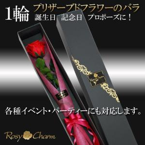 1輪 バラ プリザーブドフラワー 誕生日 プレ...の詳細画像5