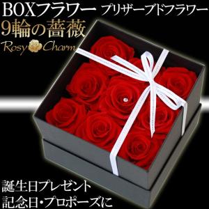 ボックスフラワー バラ プリザーブドフラワー ...の詳細画像1