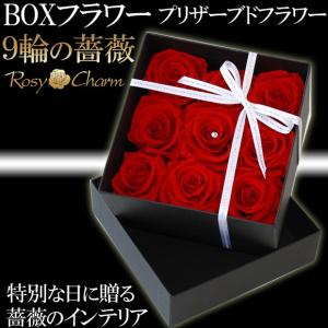 ボックスフラワー バラ プリザーブドフラワー ...の詳細画像2