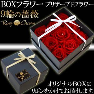 ボックスフラワー バラ プリザーブドフラワー ...の詳細画像4