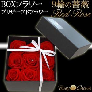 ボックスフラワー バラ プリザーブドフラワー ...の詳細画像5