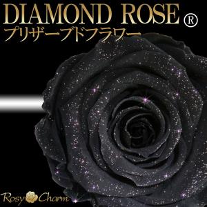 ダイヤモンドローズ プリザーブドフラワー 黒バ...の詳細画像2