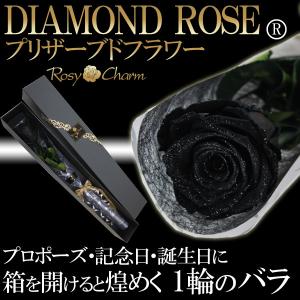 ダイヤモンドローズ プリザーブドフラワー 黒バ...の詳細画像3