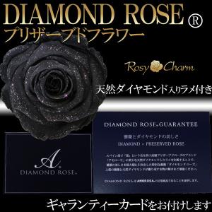 ダイヤモンドローズ プリザーブドフラワー 黒バ...の詳細画像4