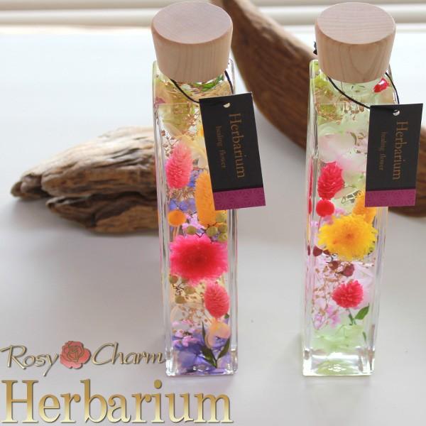 ハーバリウム スクエアボトル 誕生日 プレゼント 記念日 お祝い インテリア フラワーギフト 専用ギ...