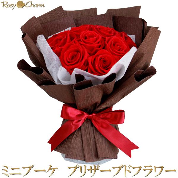 ミニブーケ プリザーブドフラワー バラの花束 12本 11本 薔薇 誕生日プレゼント 結婚記念日 プ...