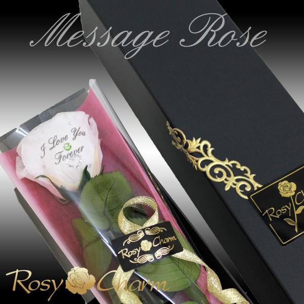 メッセージローズ プリザーブドフラワー 白いバラ 1本 誕生日 プレゼント 結婚式 記念日 プロポー...