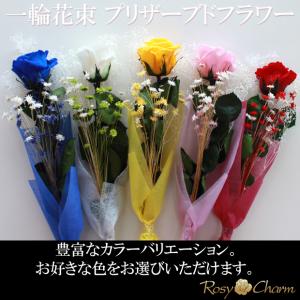 一輪 花束 バラ プリザーブドフラワー 【中輪...の詳細画像4