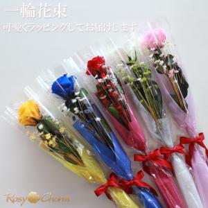 一輪 花束 バラ プリザーブドフラワー 【中輪...の詳細画像5