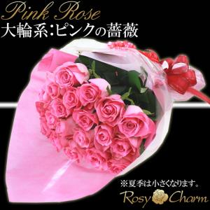 バラの花束 20本〜60本 誕生日 プレゼント...の詳細画像4