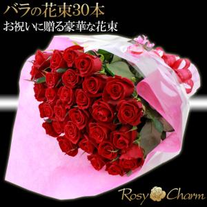 バラの花束 20本〜60本 誕生日 プレゼント...の詳細画像2