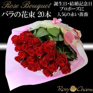 バラの花束 20本〜60本 誕生日 プレゼント...の詳細画像1