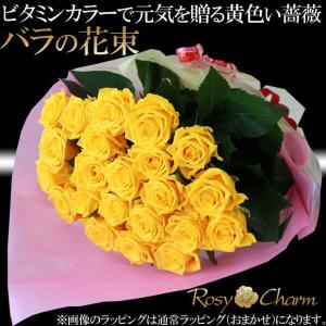 バラの花束 20本〜60本 誕生日 プレゼント...の詳細画像5