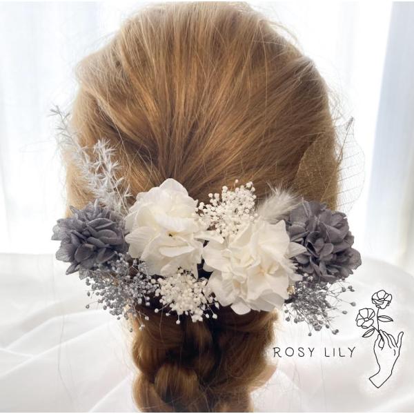 髪飾り スモーキーホワイト 成人式 結婚式 ヘッドパーツ 卒業式 ドライフラワー 和装 着物 ブライ...