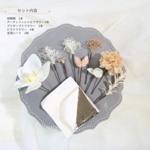髪飾り 胡蝶蘭髪飾り 白無垢 色打掛 胡蝶蘭A...の詳細画像3