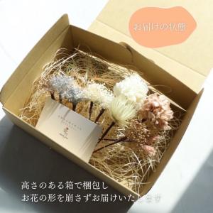 髪飾り 胡蝶蘭髪飾り 白無垢 色打掛 胡蝶蘭A...の詳細画像4