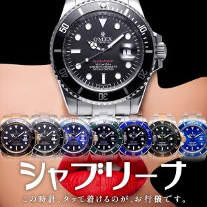 OMECO 腕時計 メンズ オメックス シャブリーナ OMEX SHABURINER 日本製ムーブメント 5気圧防水 男性用腕時計 omeco時計