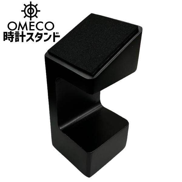 腕時計 時計スタンド 1本用 ウッド 木製 ウォッチスタンド ケース 時計置き 時計ケース ディスプ...