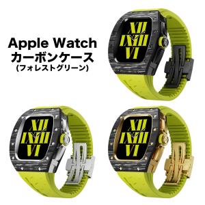 アップルウォッチ apple watch カーボン ケース カバー バンド ラバー